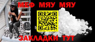 метамфетамин Нальчик
