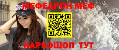 мет Нарткала
