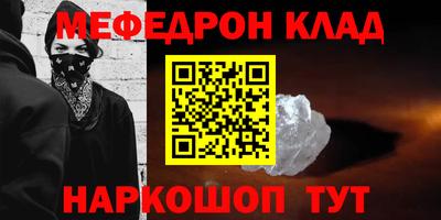 мет Нарткала