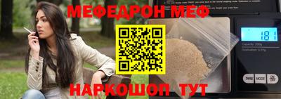 метамфетамин Нальчик