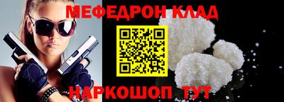 крисы Наро-Фоминск