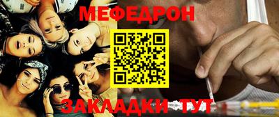 крисы Наро-Фоминск