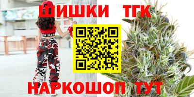 крисы Наро-Фоминск