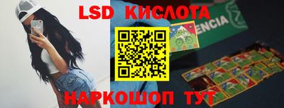 метамфетамин Нальчик
