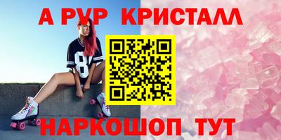 метамфетамин Нальчик