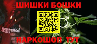 крисы Наро-Фоминск