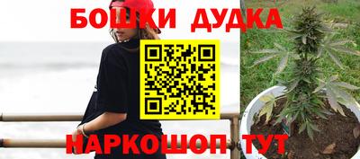 метамфетамин Нальчик