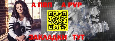 метамфетамин Нальчик