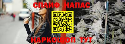 мет Нарткала