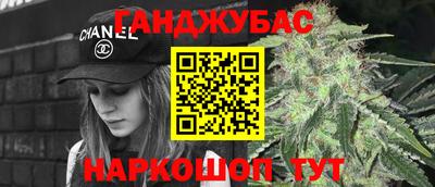 крисы Наро-Фоминск