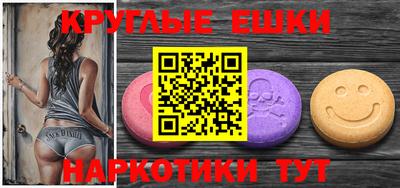 метамфетамин Нальчик
