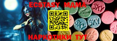 крисы Наро-Фоминск