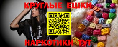 крисы Наро-Фоминск