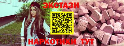 крисы Наро-Фоминск