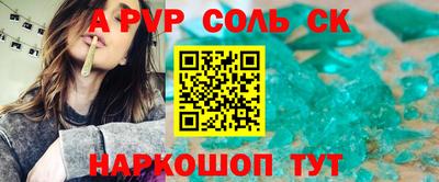 метамфетамин Нальчик