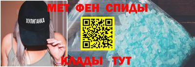 крисы Наро-Фоминск