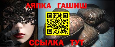 метамфетамин Нальчик