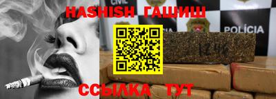 крисы Наро-Фоминск