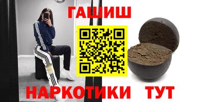 метамфетамин Нальчик