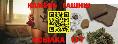 метамфетамин Нальчик