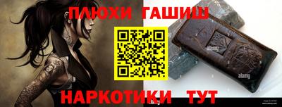крисы Наро-Фоминск