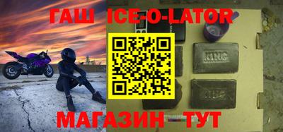 метамфетамин Нальчик