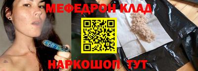 крисы Наро-Фоминск