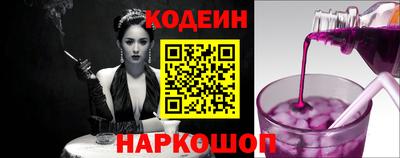 метамфетамин Нальчик