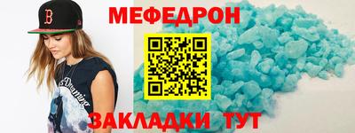 метамфетамин Нальчик