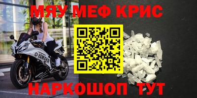 мет Нарткала