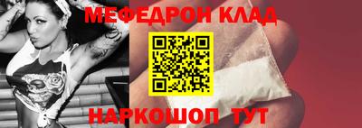 крисы Наро-Фоминск