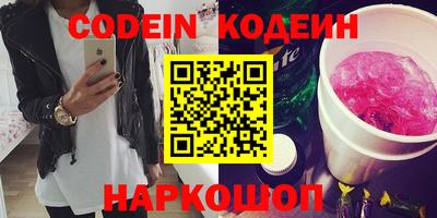 метамфетамин Нальчик