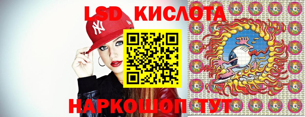 где продают   Вход с VPN  Наркотические марки 1500мкг  Армавир  Наркотические марки 1500мкг 