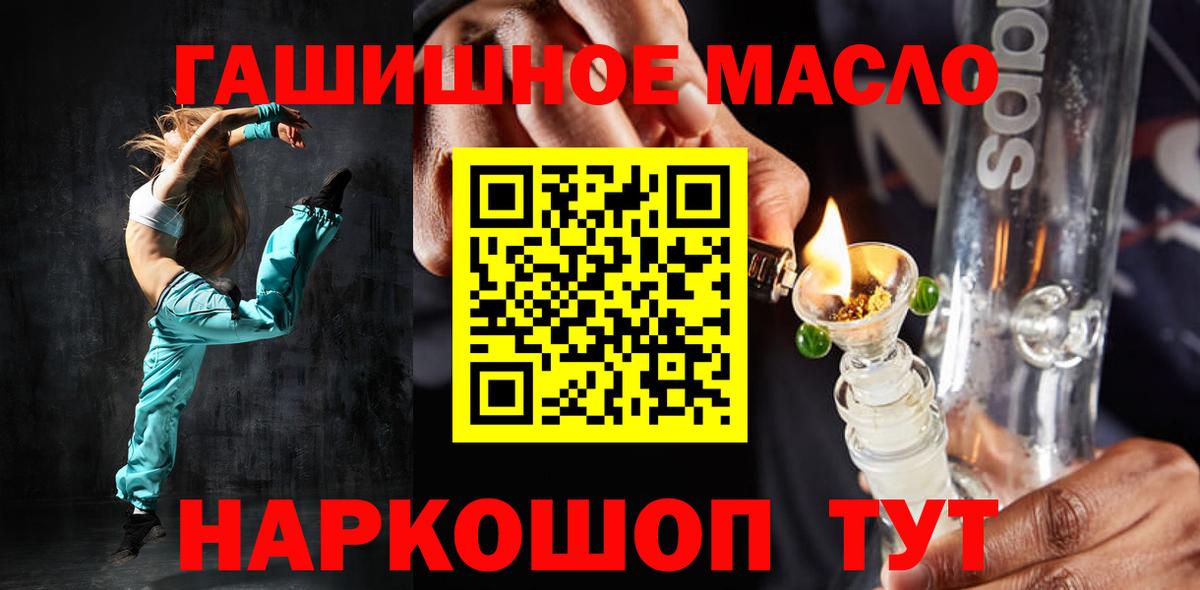 ТГК концентрат Армавир