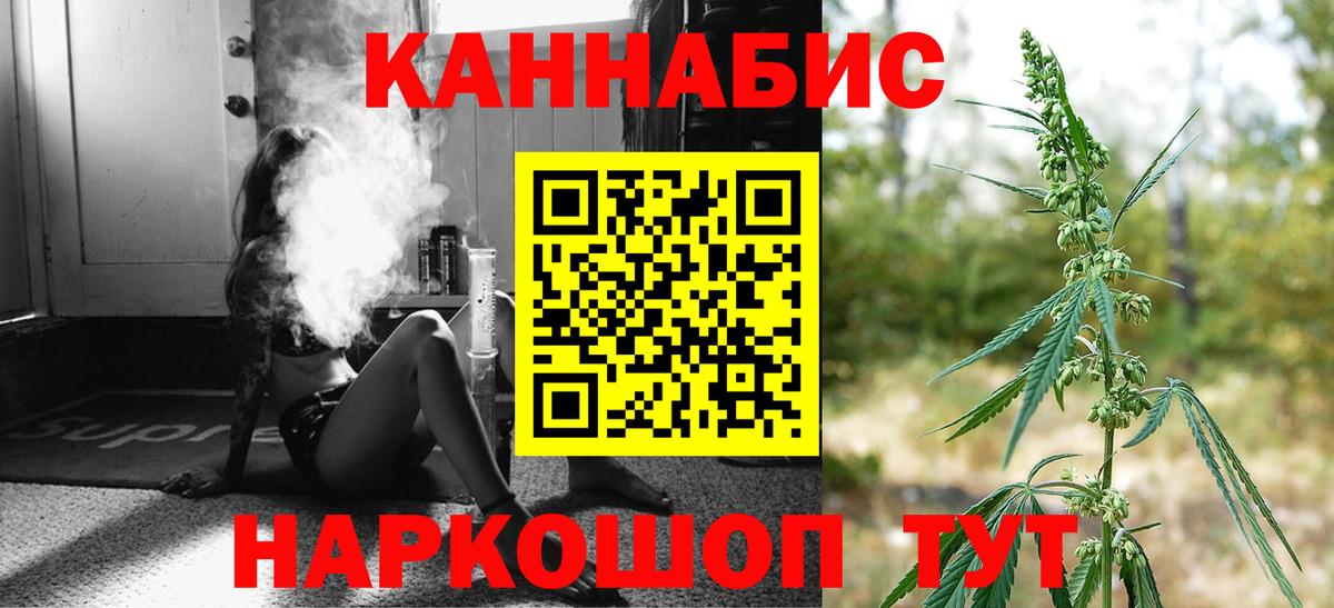 Бошки марихуана планчик Армавир