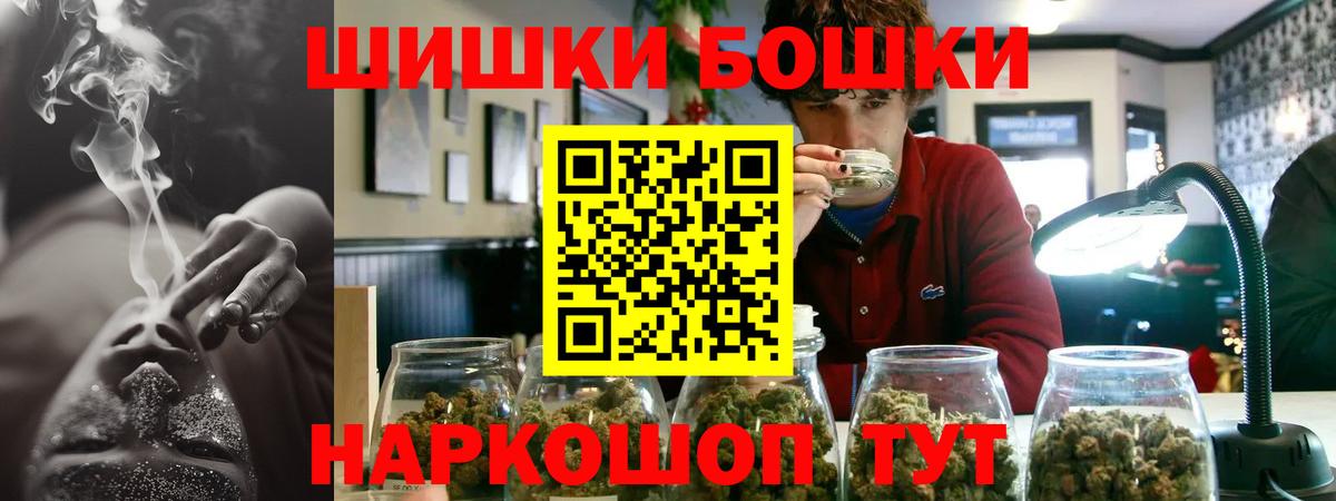 Шишки марихуана SATIVA & INDICA  Бошки марихуана планчик  Каннабис конопля  Армавир  МАРИХУАНА ГИДРОПОН  Вход с VPN 